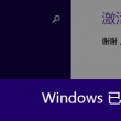 澳门开奖结果+开奖助手